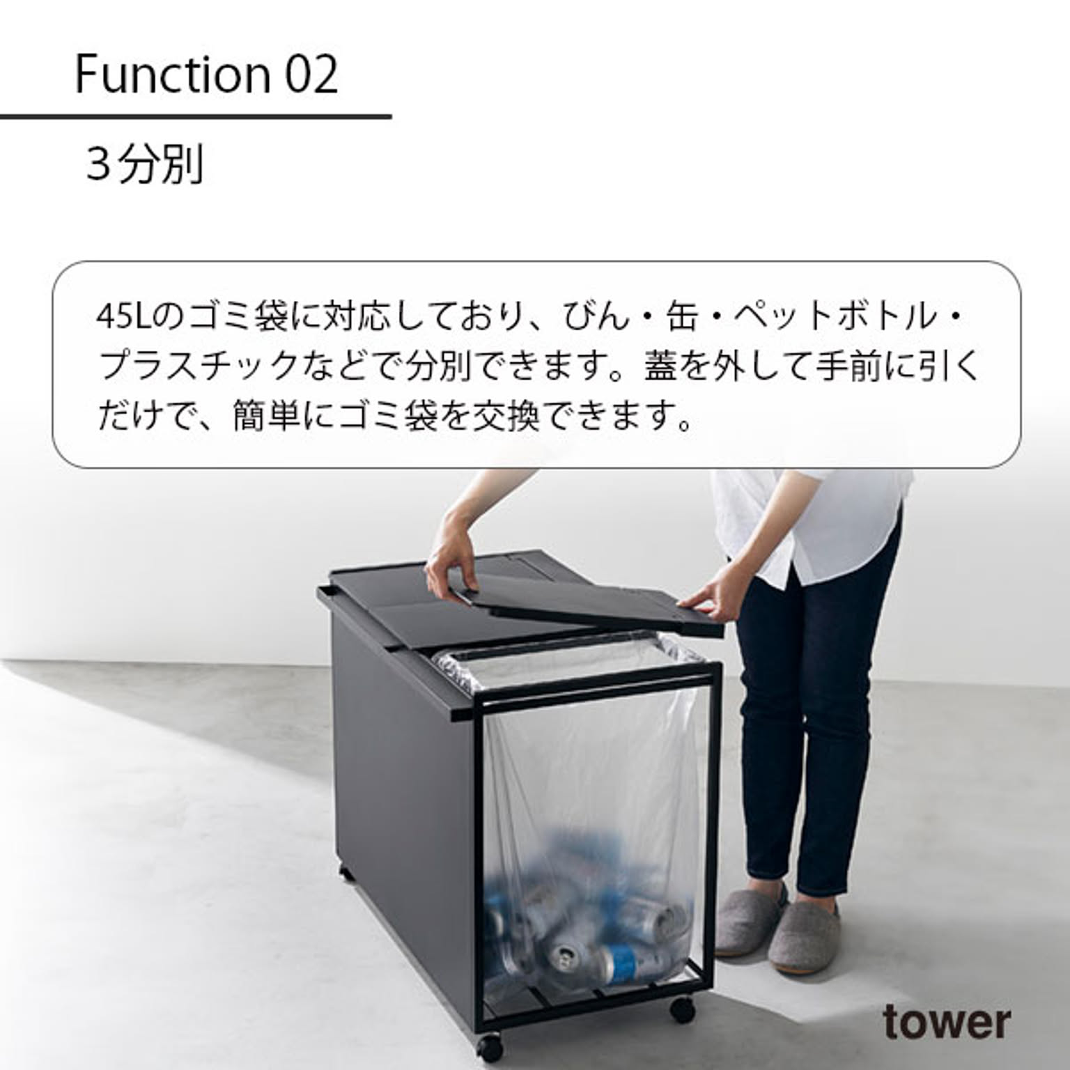 ゴミ箱・ダストボックス