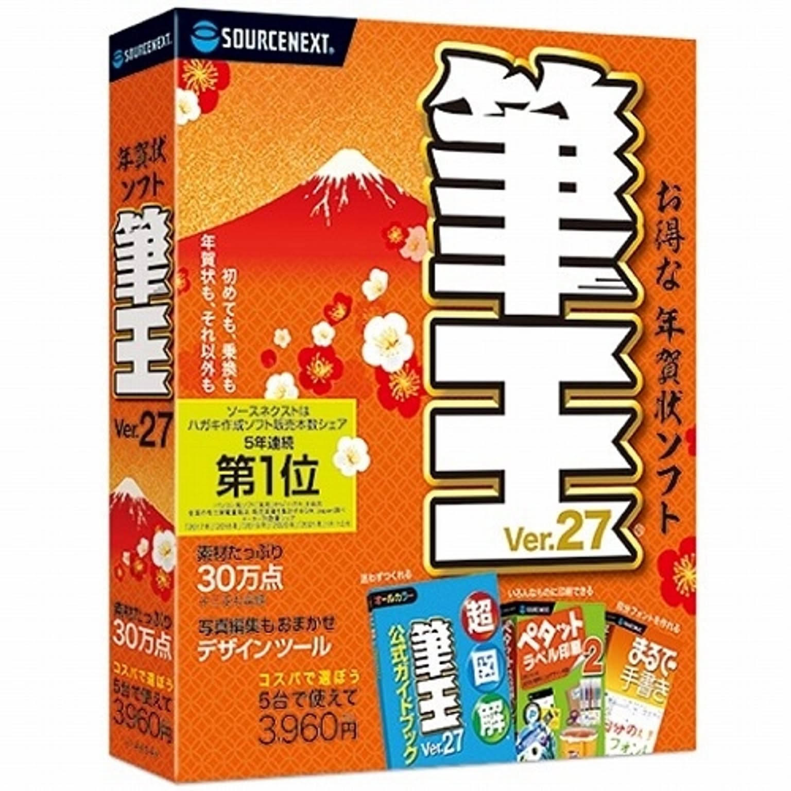 PC周辺機器
