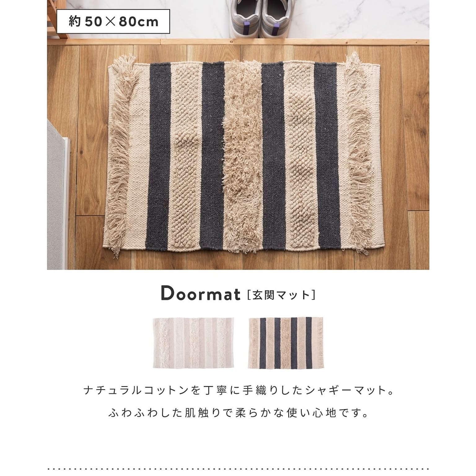ラグ