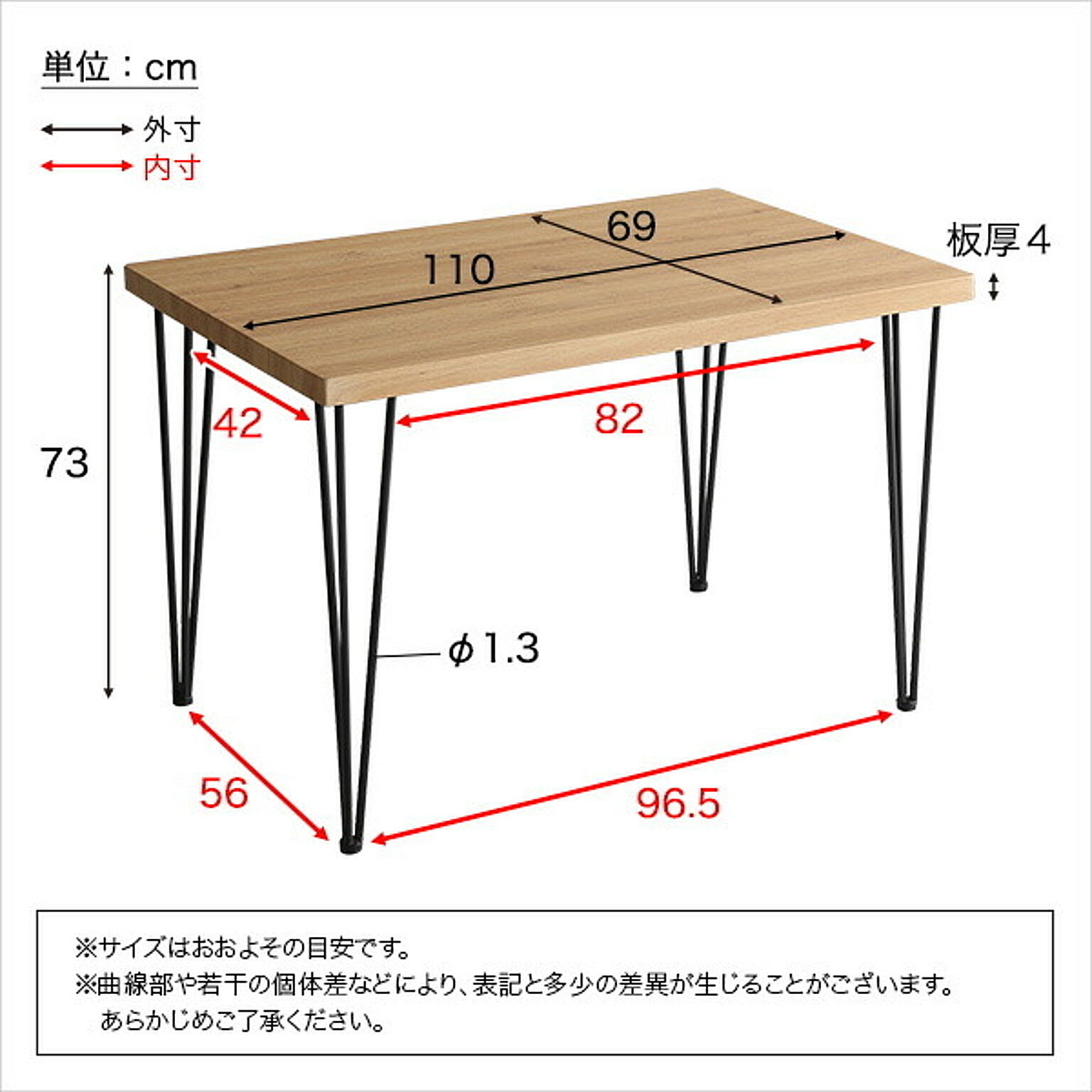 センターテーブル・ローテーブル