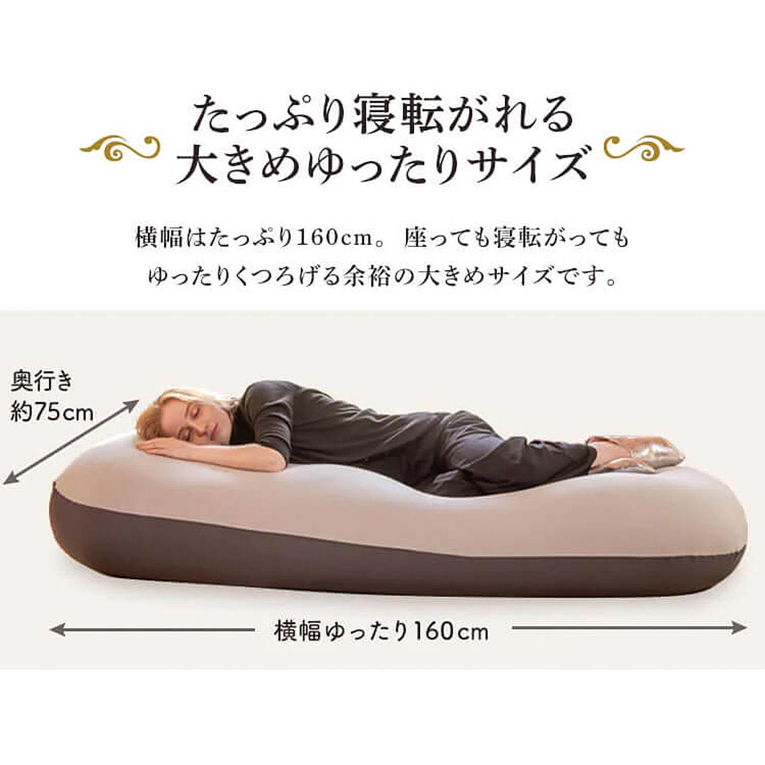 座布団・長座布団