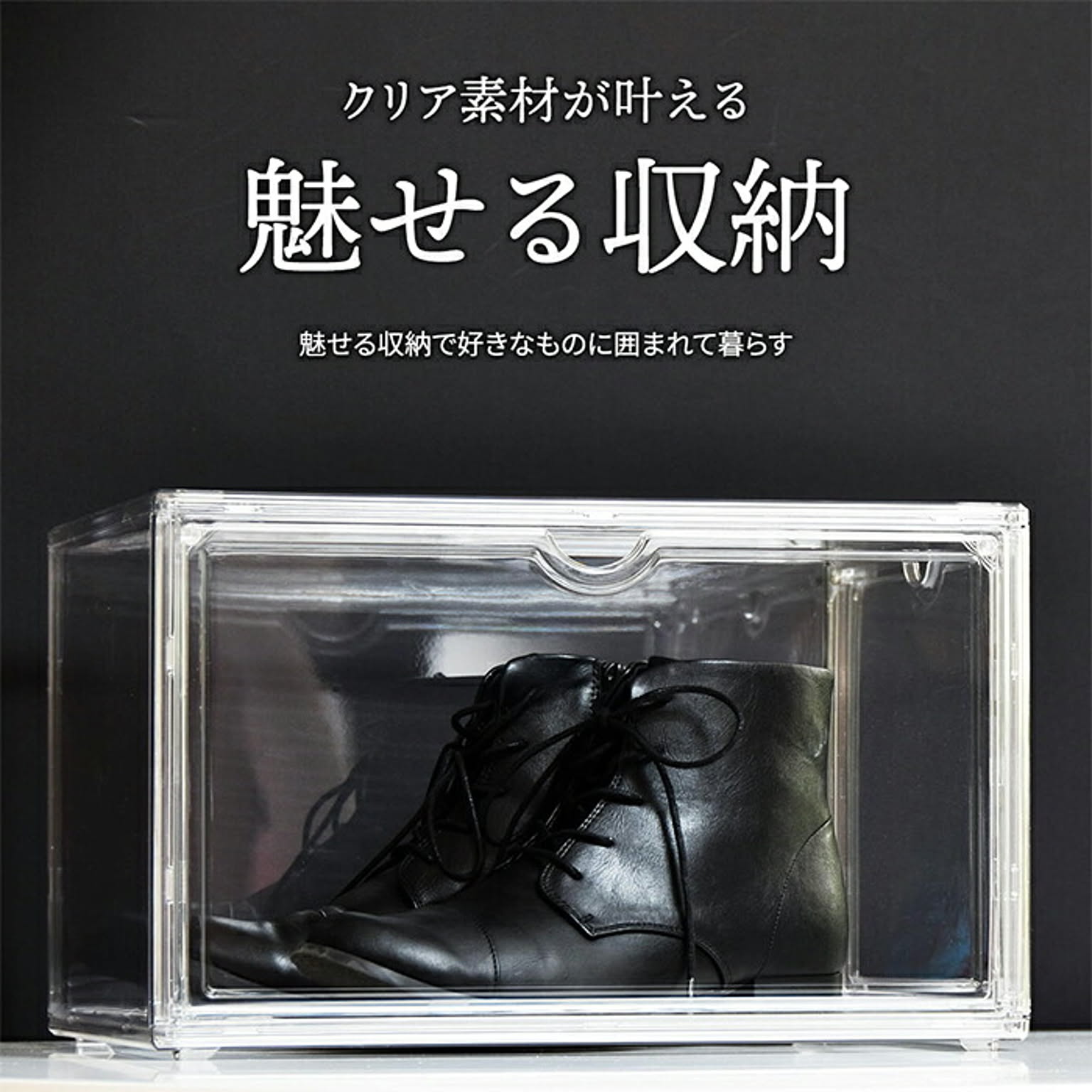 収納ボックス・収納ケース