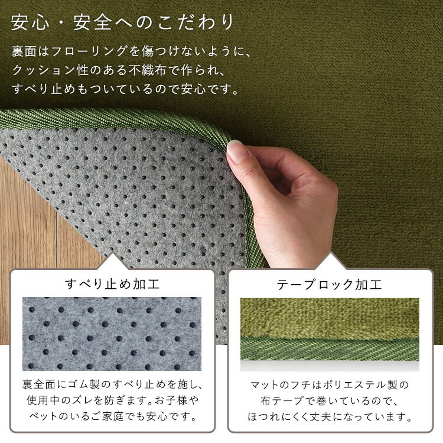 玄関マット