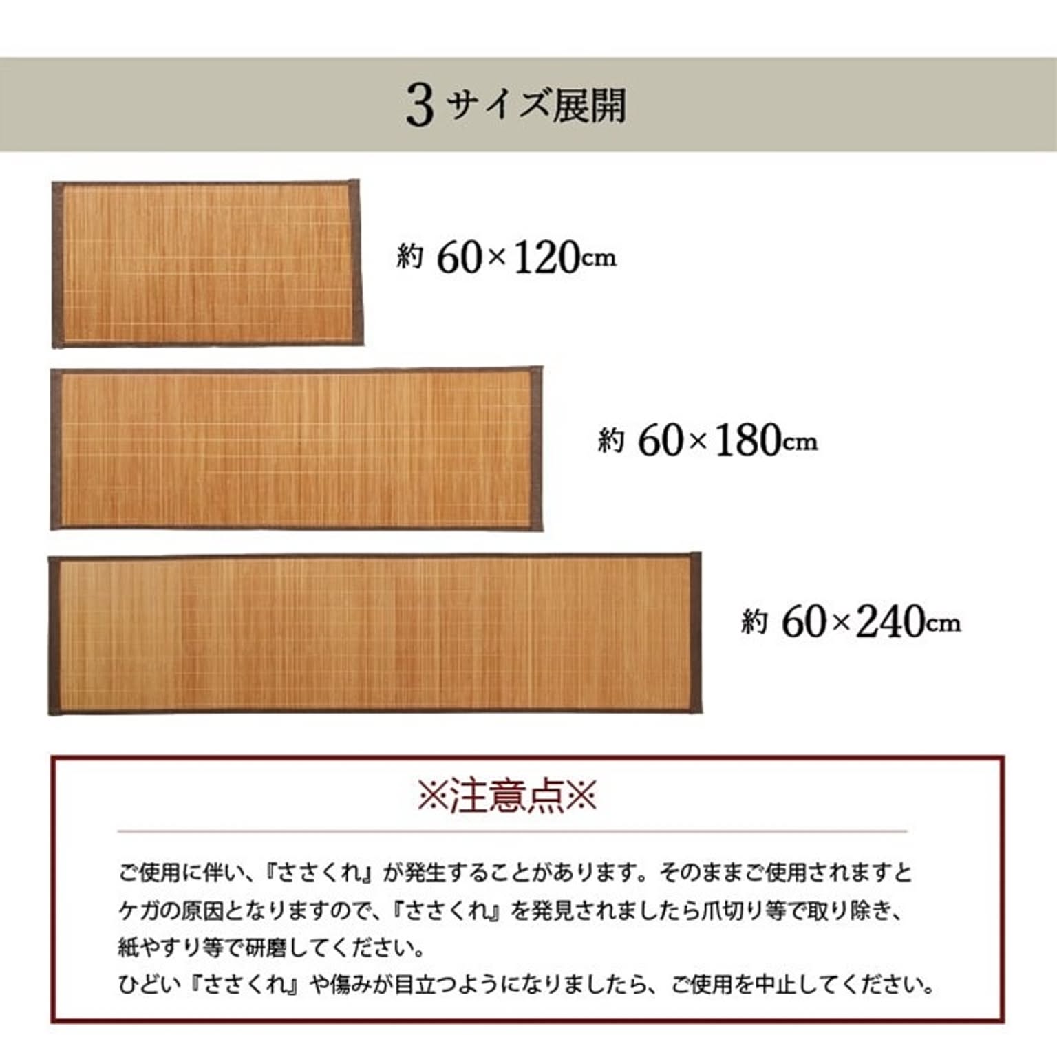 キッチンマット