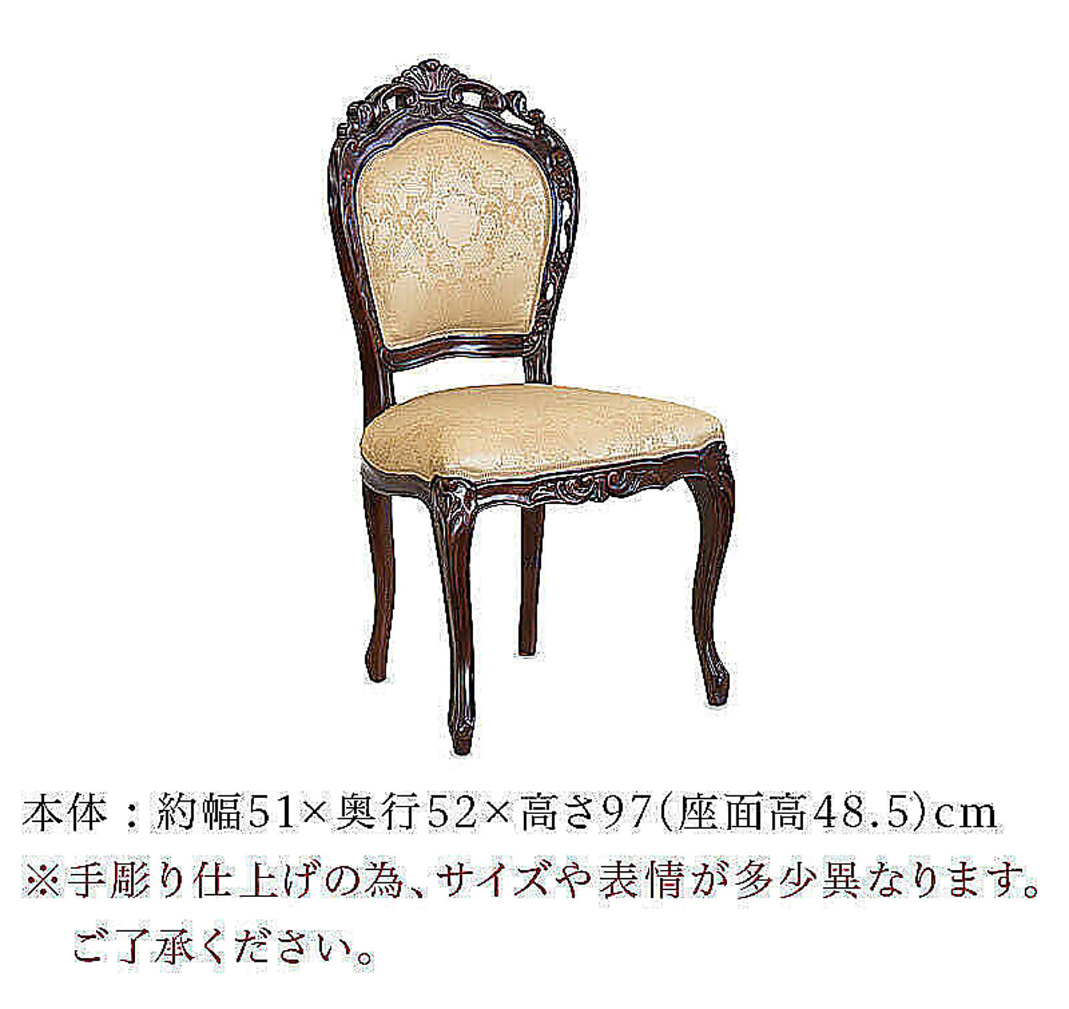 ダイニングテーブルセット