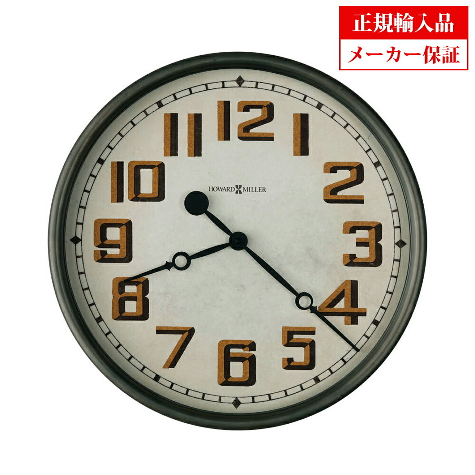 【完売】【アウトレット】ハワードミラー 掛け時計 625-715 HOWARD MILLER クオーツ(電池式) メーカー保証付き