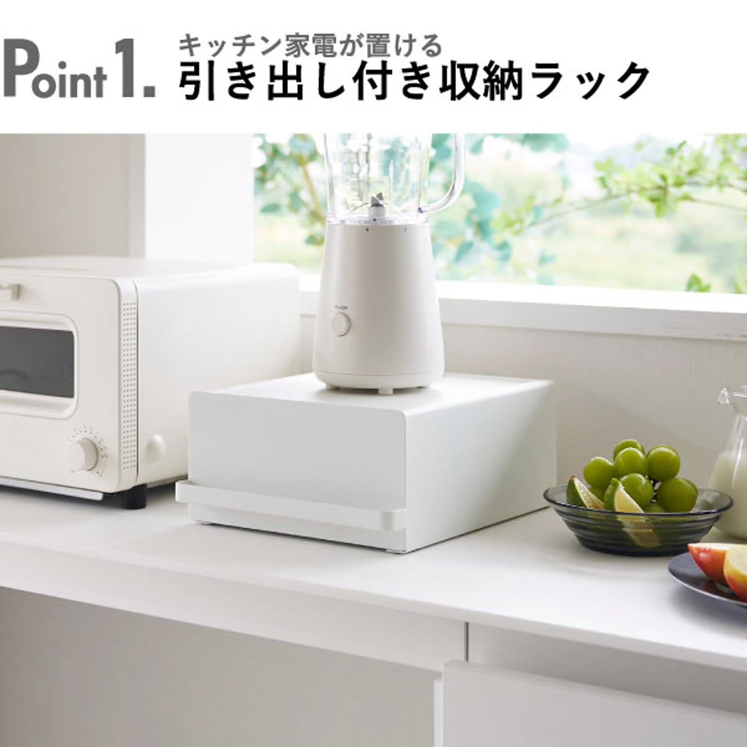 整理ボックス・コの字ラック