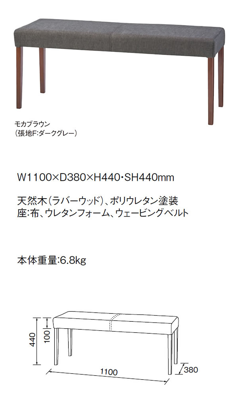 ダイニングテーブルセット
