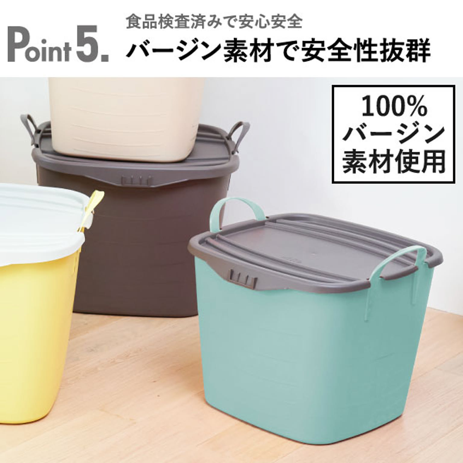 かご・バスケット