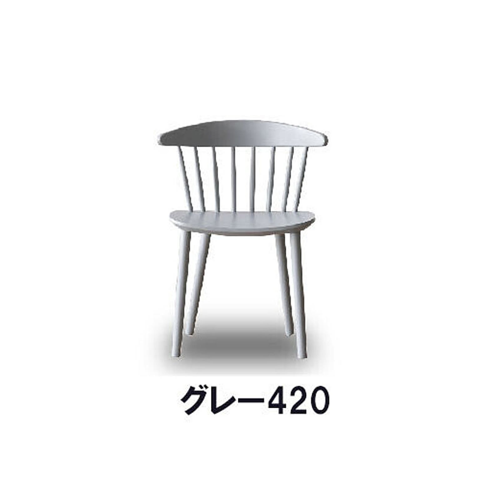 関家具 フレディ チェア 座面高420 ナチュラル420 - 通販 | 家具と