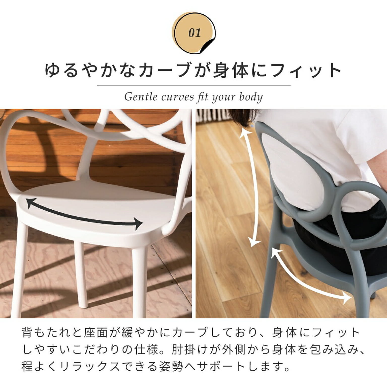 ダイニングチェア