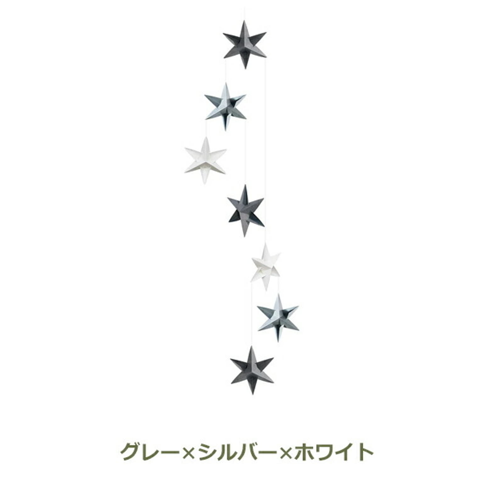 タペストリー