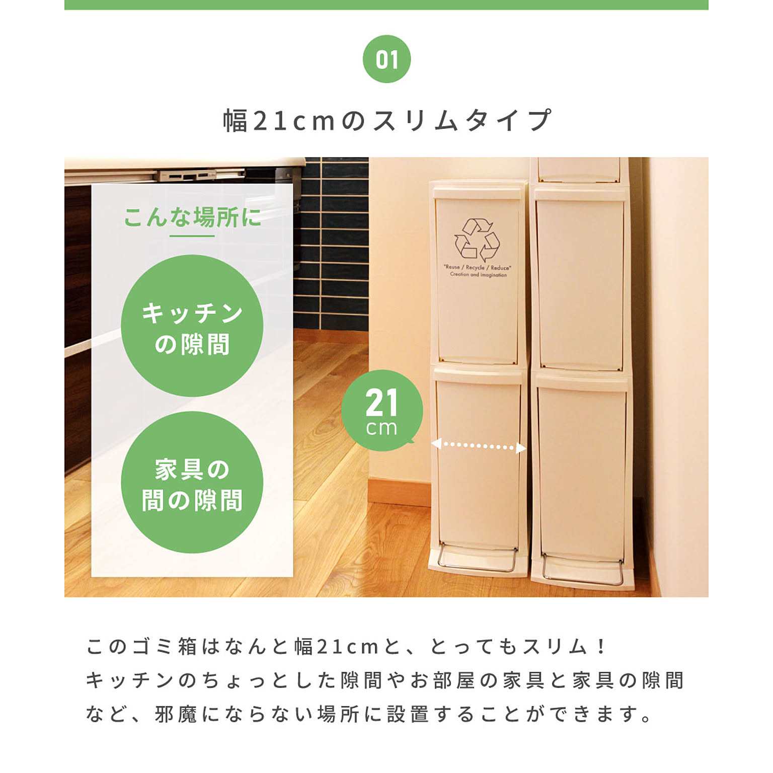 ゴミ箱・ダストボックス