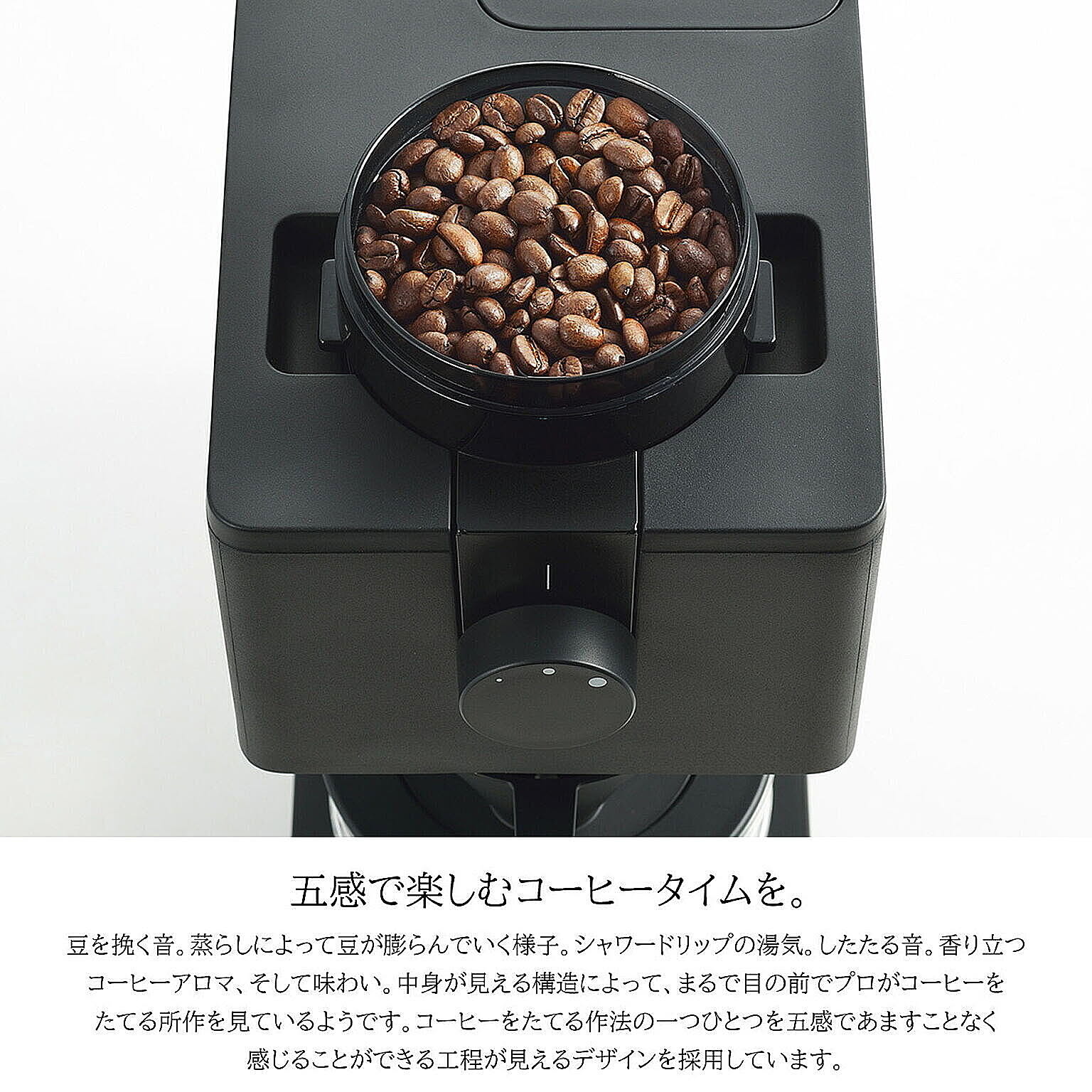 コーヒーメーカー