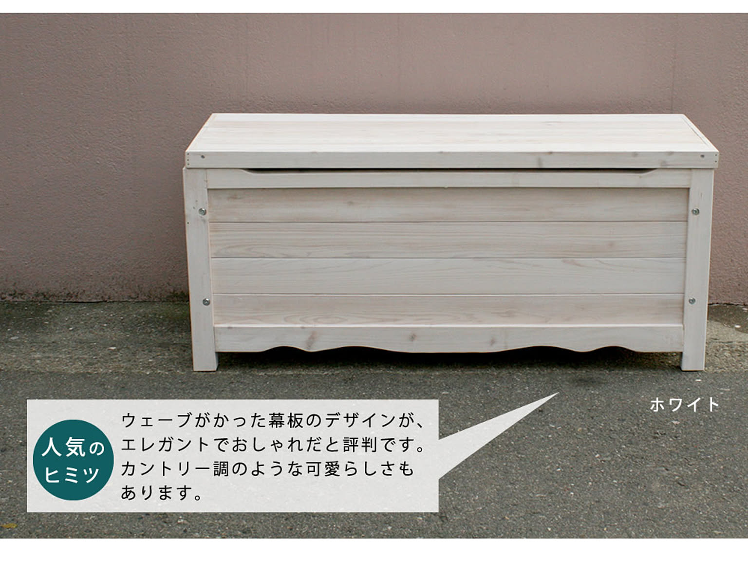 ベンチ