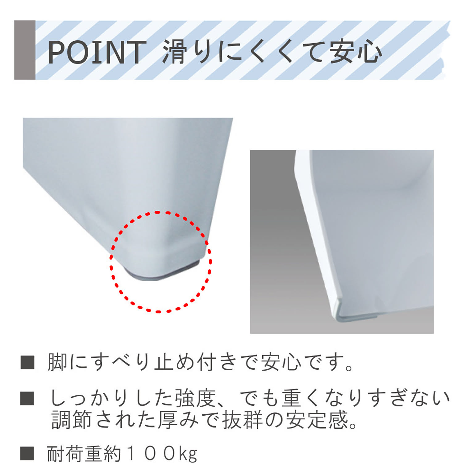 バスチェア・風呂イス