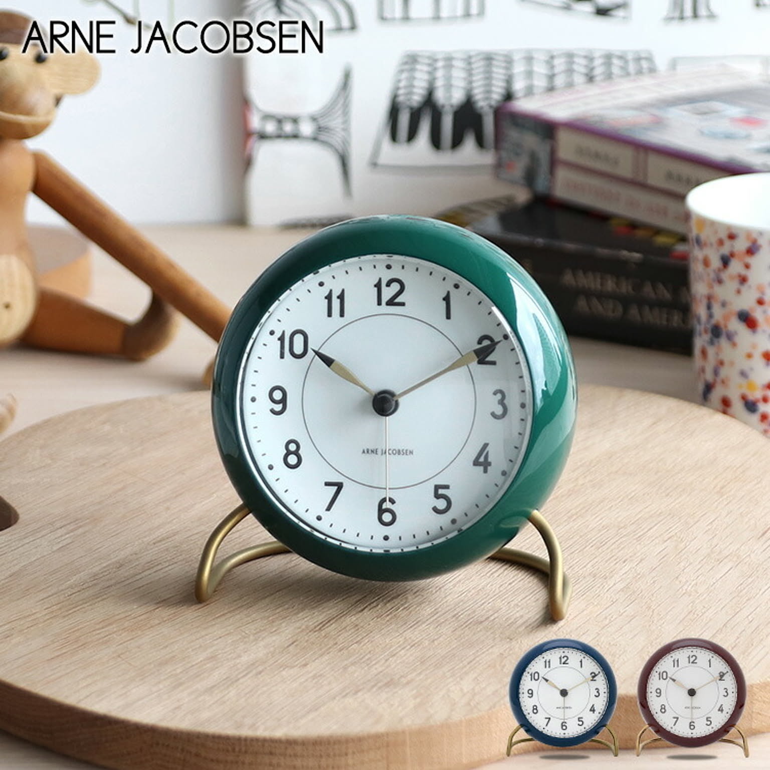 アルネヤコブセン テーブルクロック ステーション2 TABLE CLOCK 