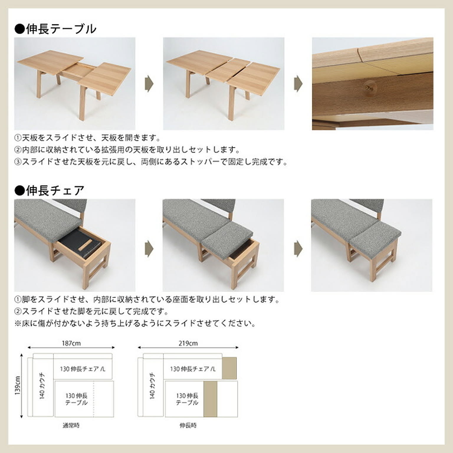 ダイニングテーブルセット