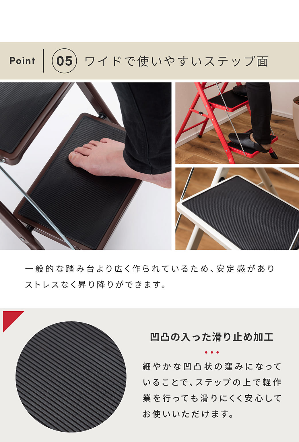 踏み台
