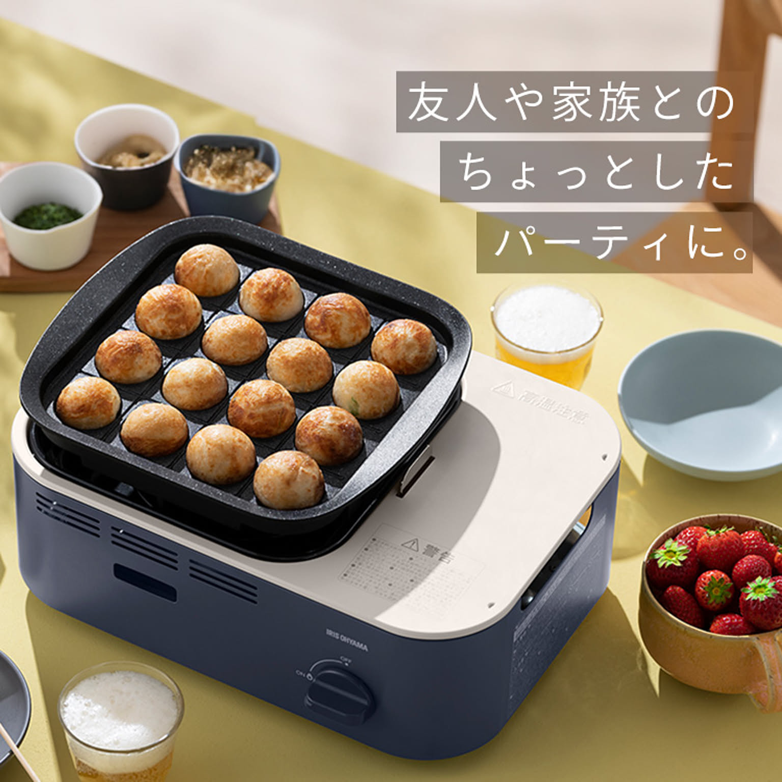 カセットコンロ