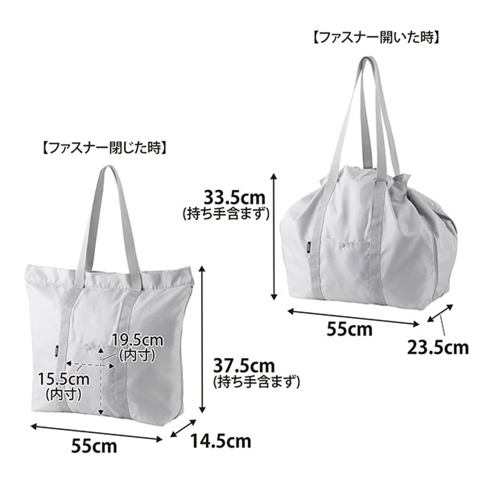 エコバッグ