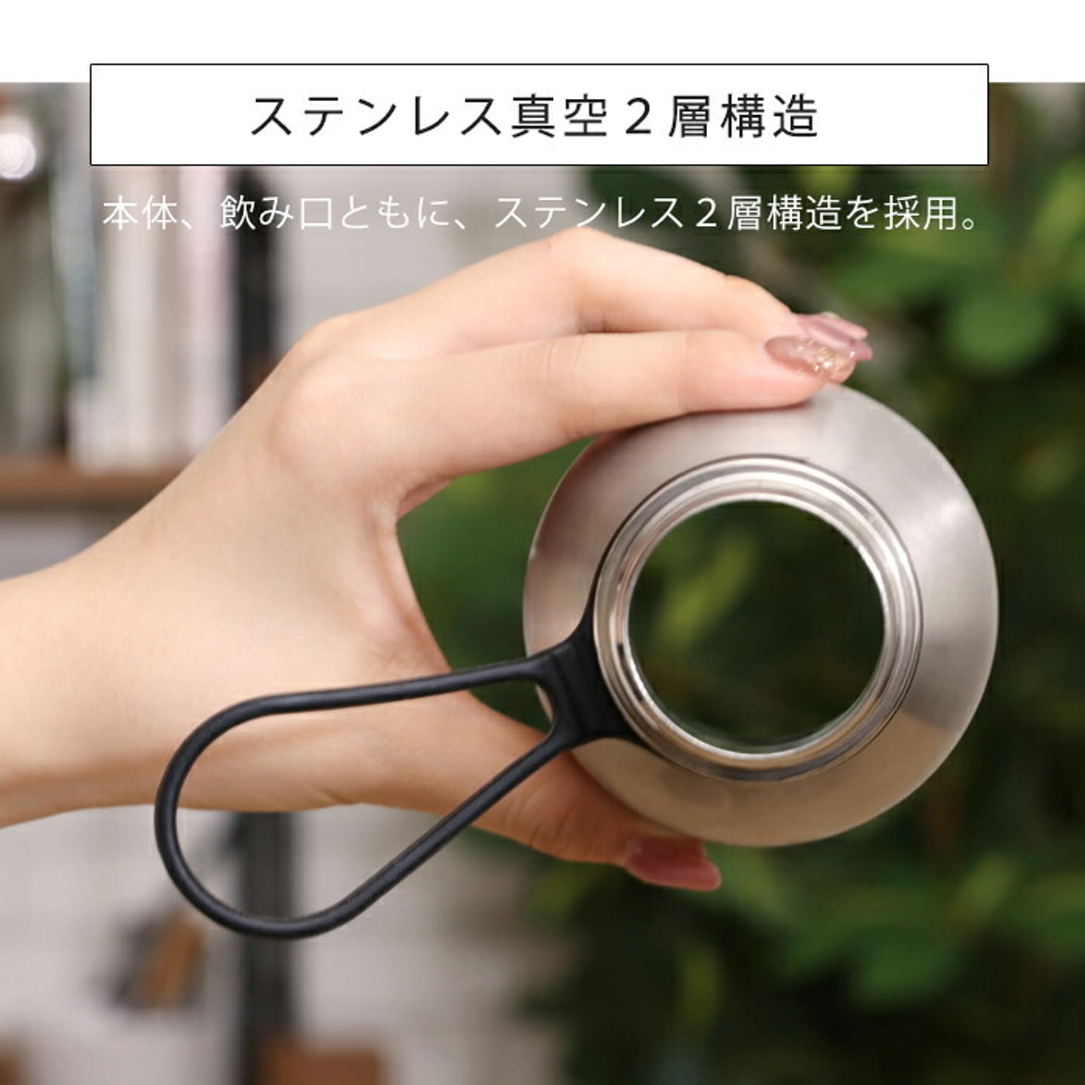 水筒・マグボトル