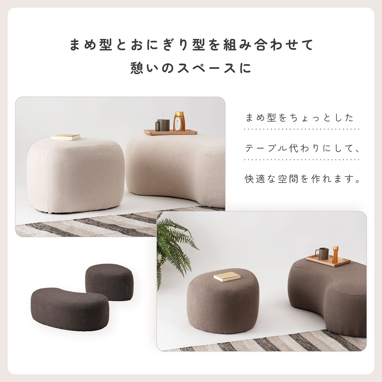 スツール・丸椅子