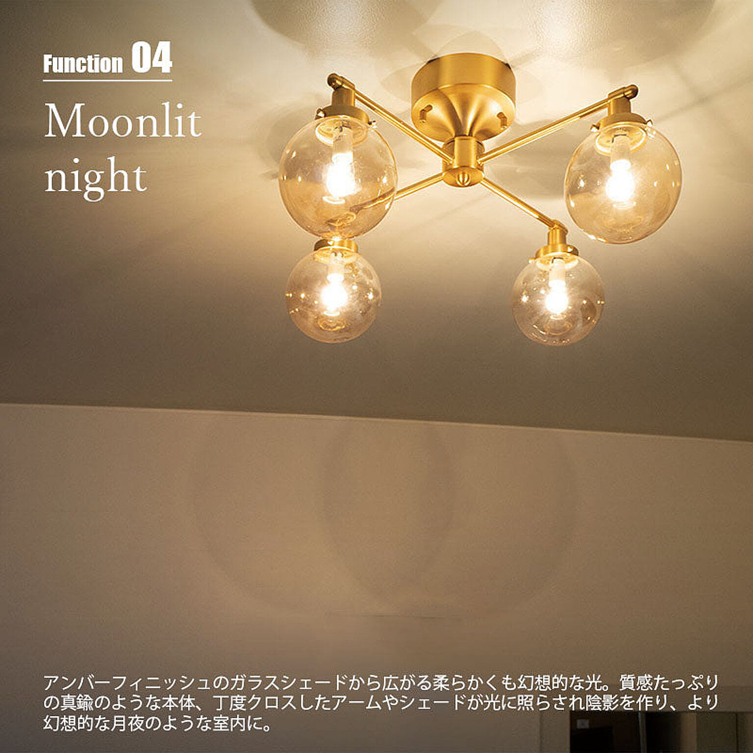 シーリングライト