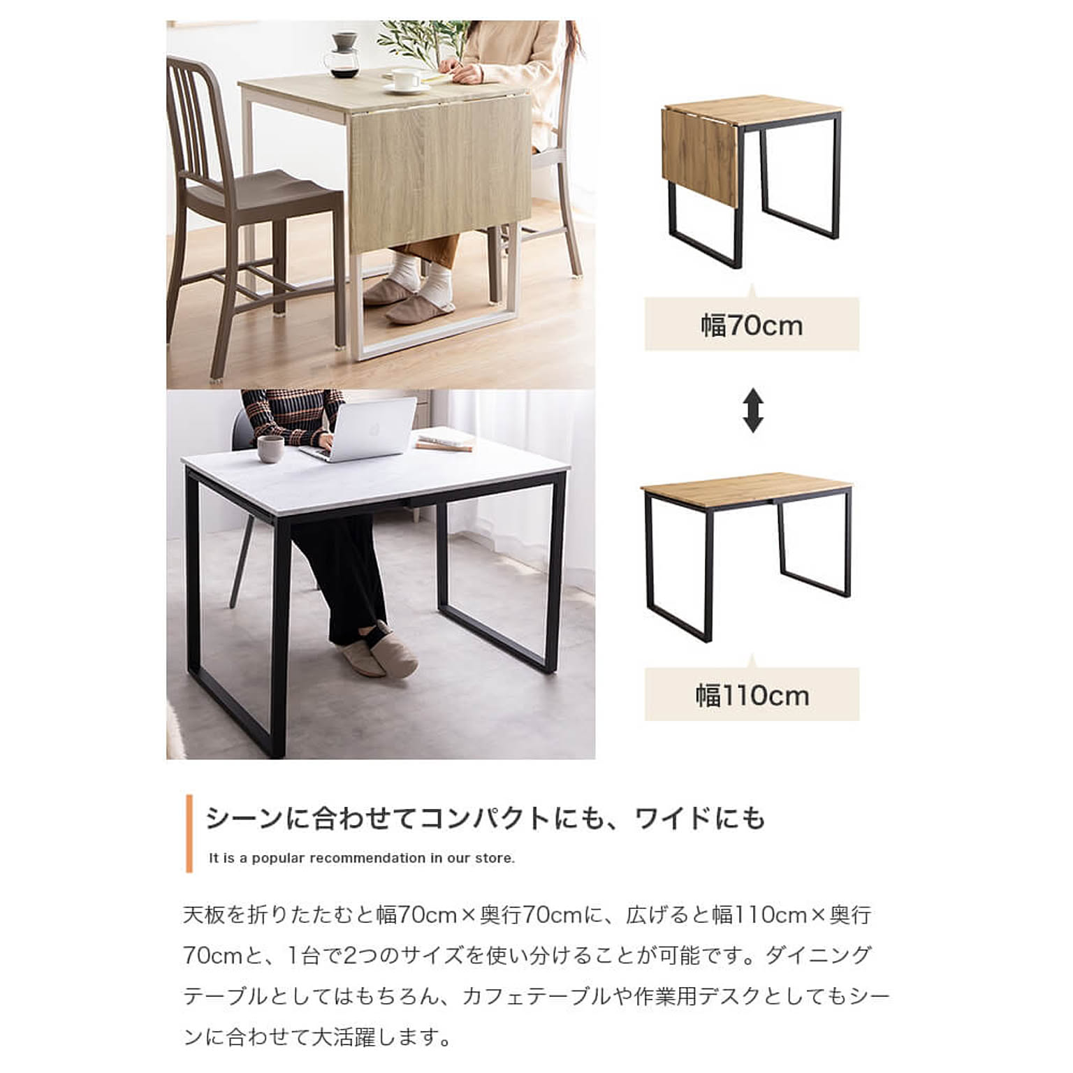 ダイニングテーブル