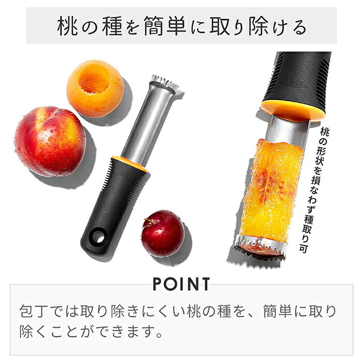 ピーラー