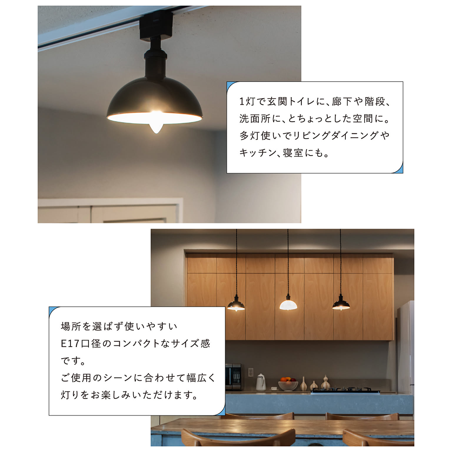 ランプシェード