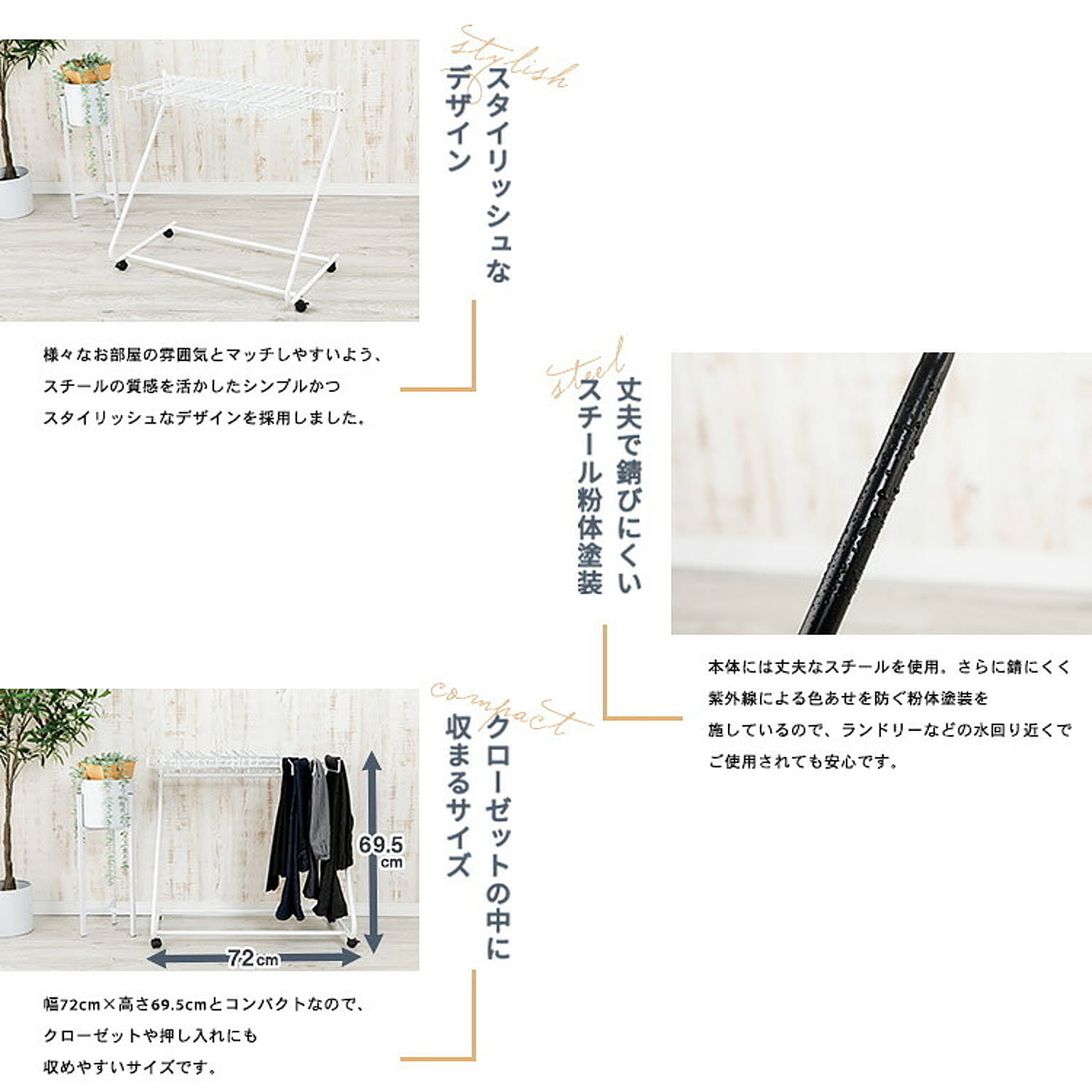 ハンガー
