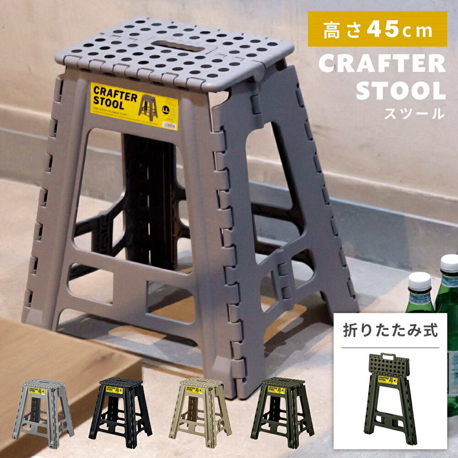 踏み台