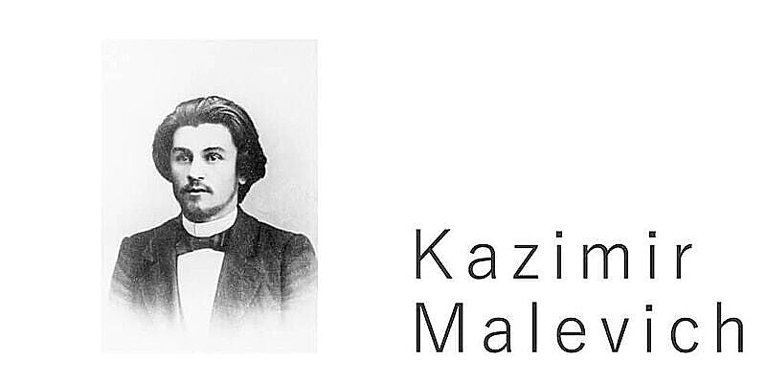 Kazimir Malevich（カジミール マレーヴィチ） Black square アート