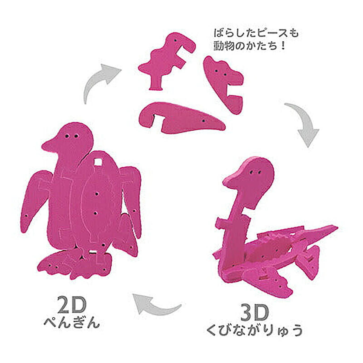 ベビーグッズ