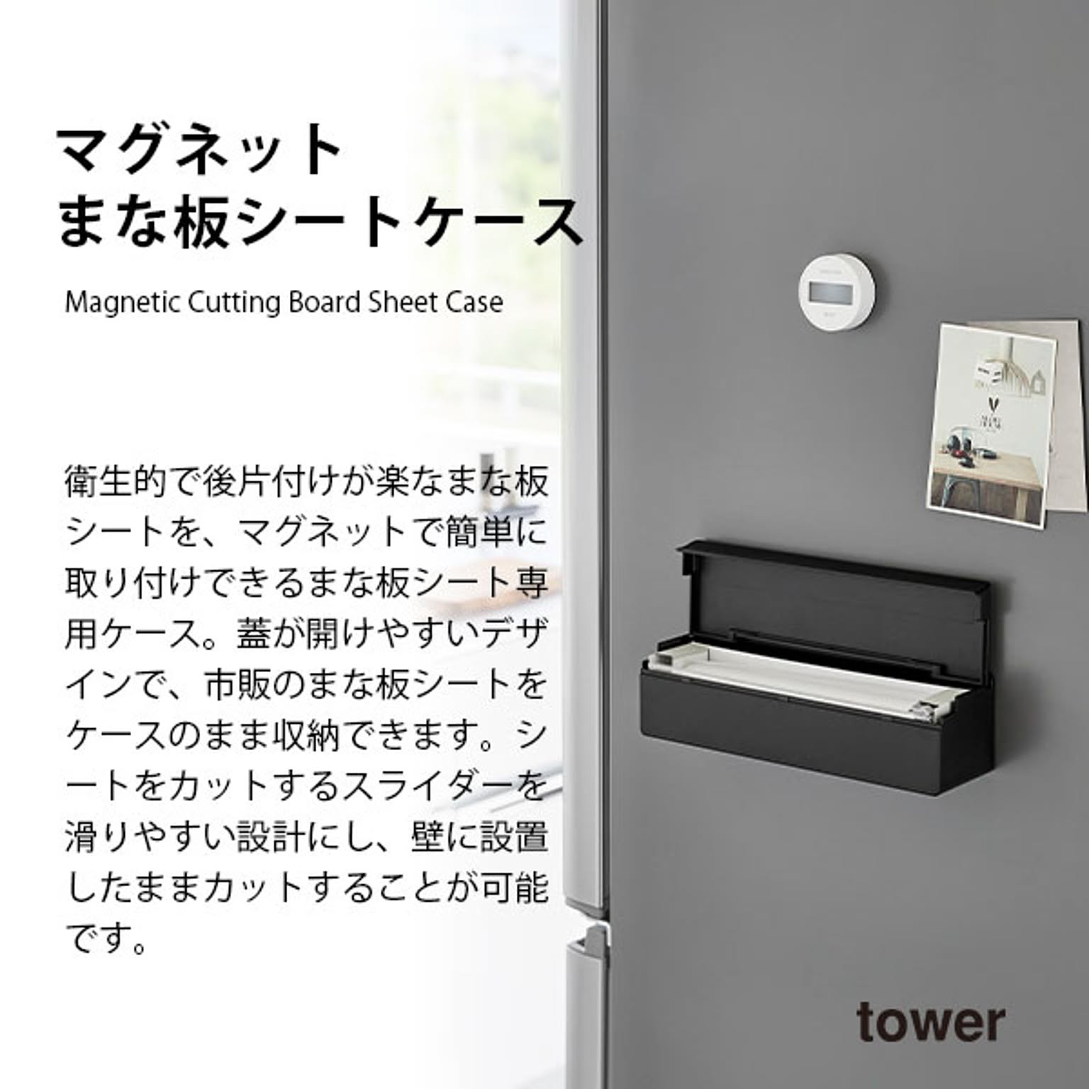 キッチンツール収納ホルダー