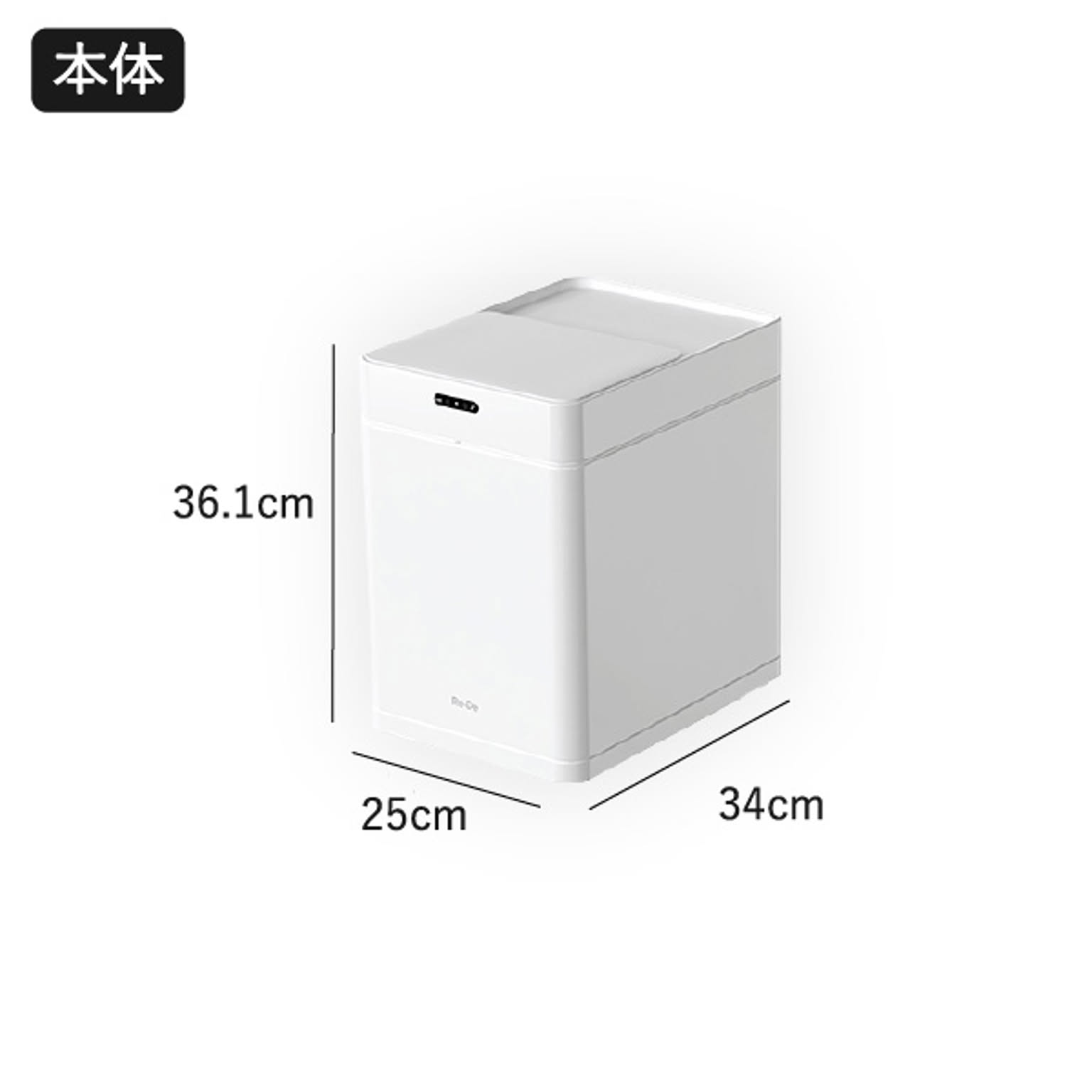 ゴミ箱・ダストボックス