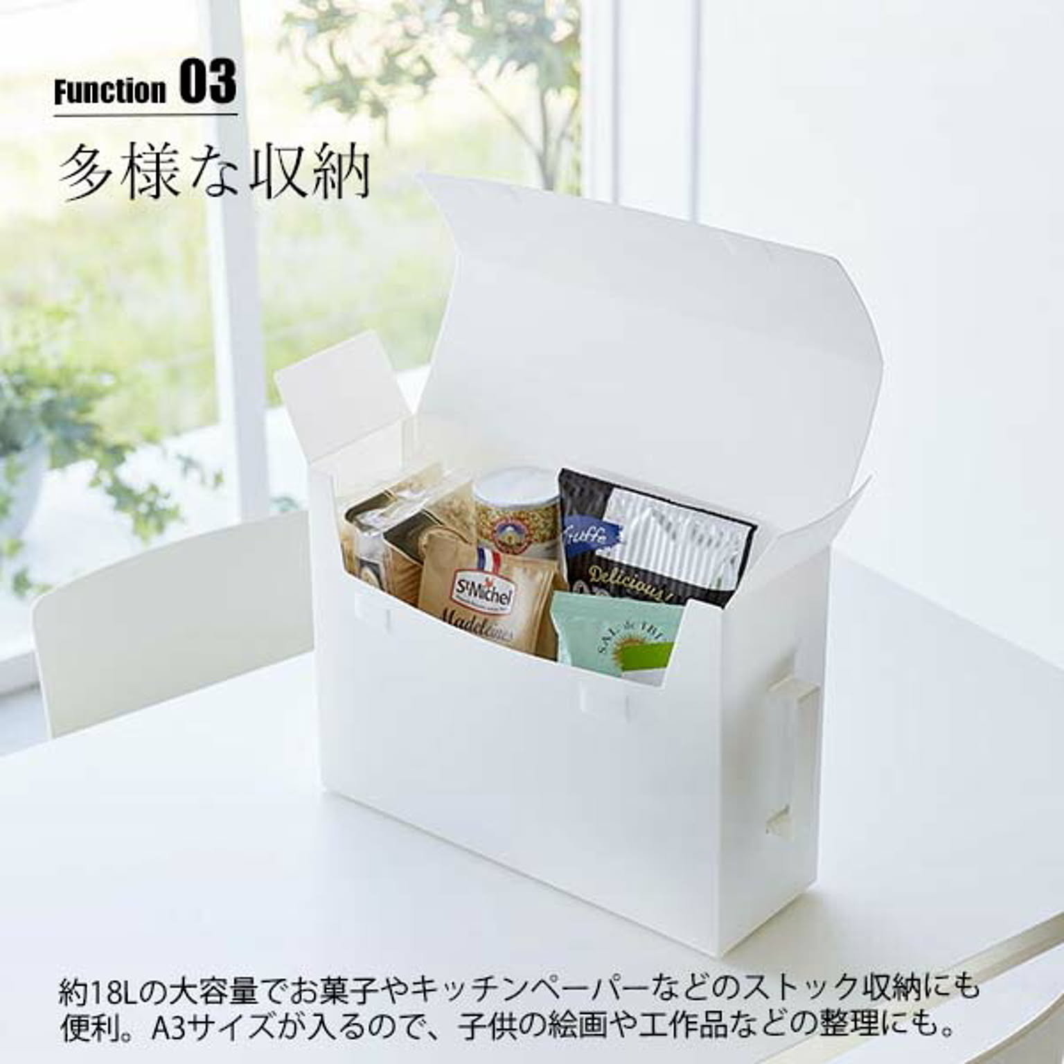 キッチンツール収納ホルダー