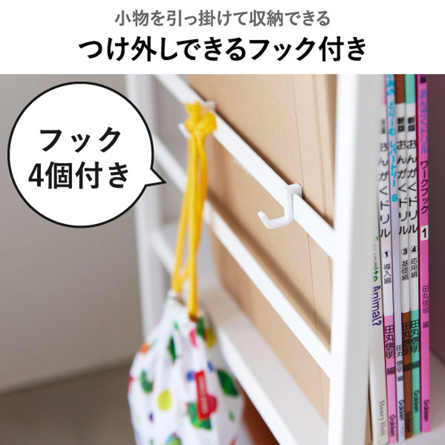 収納ボックス・収納ケース