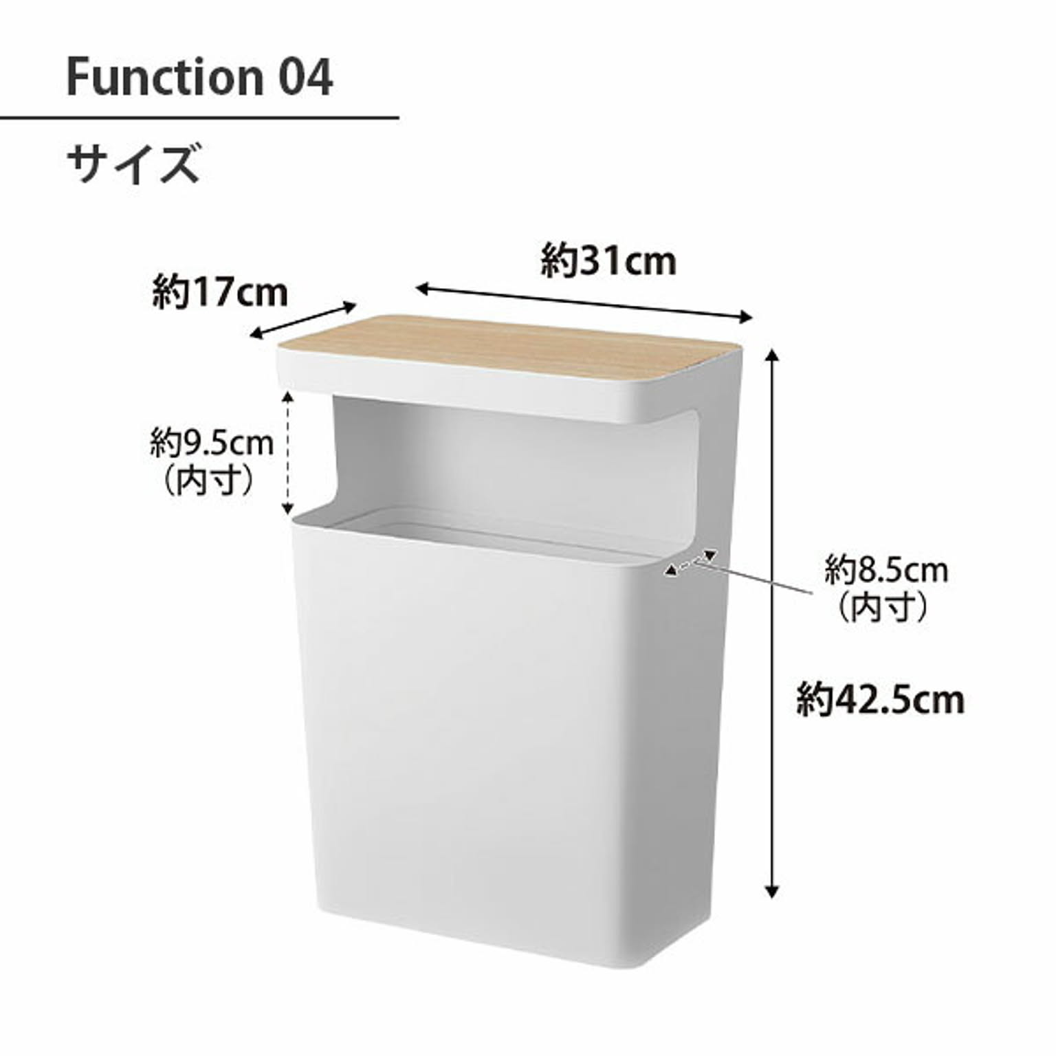 ゴミ箱・ダストボックス