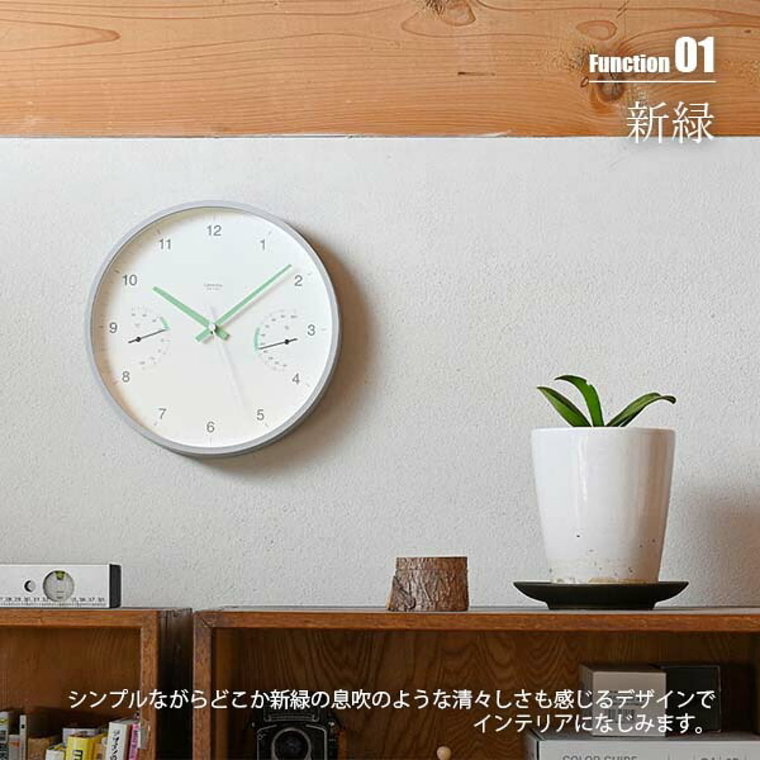 掛け時計