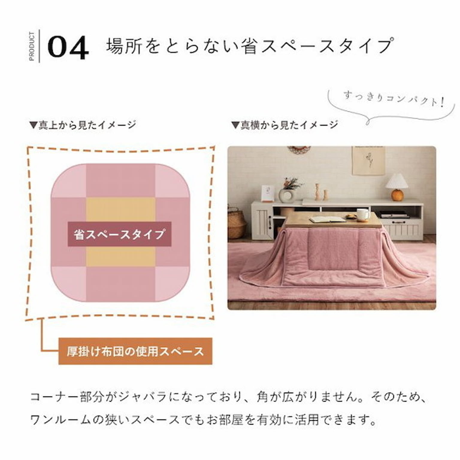 こたつ布団