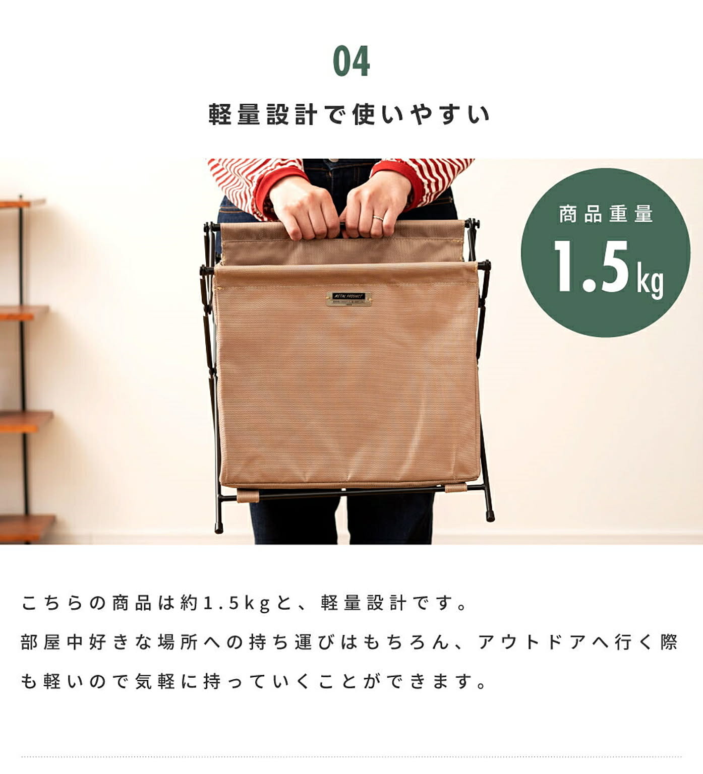 かご・バスケット