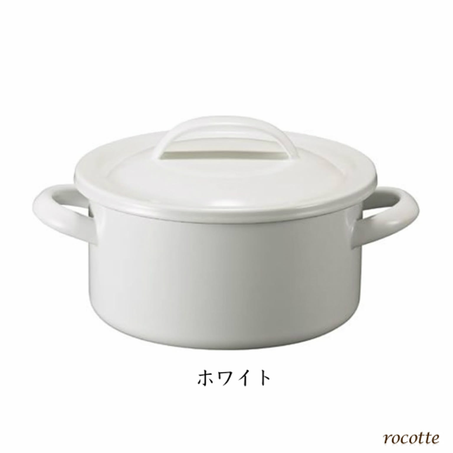 両手鍋