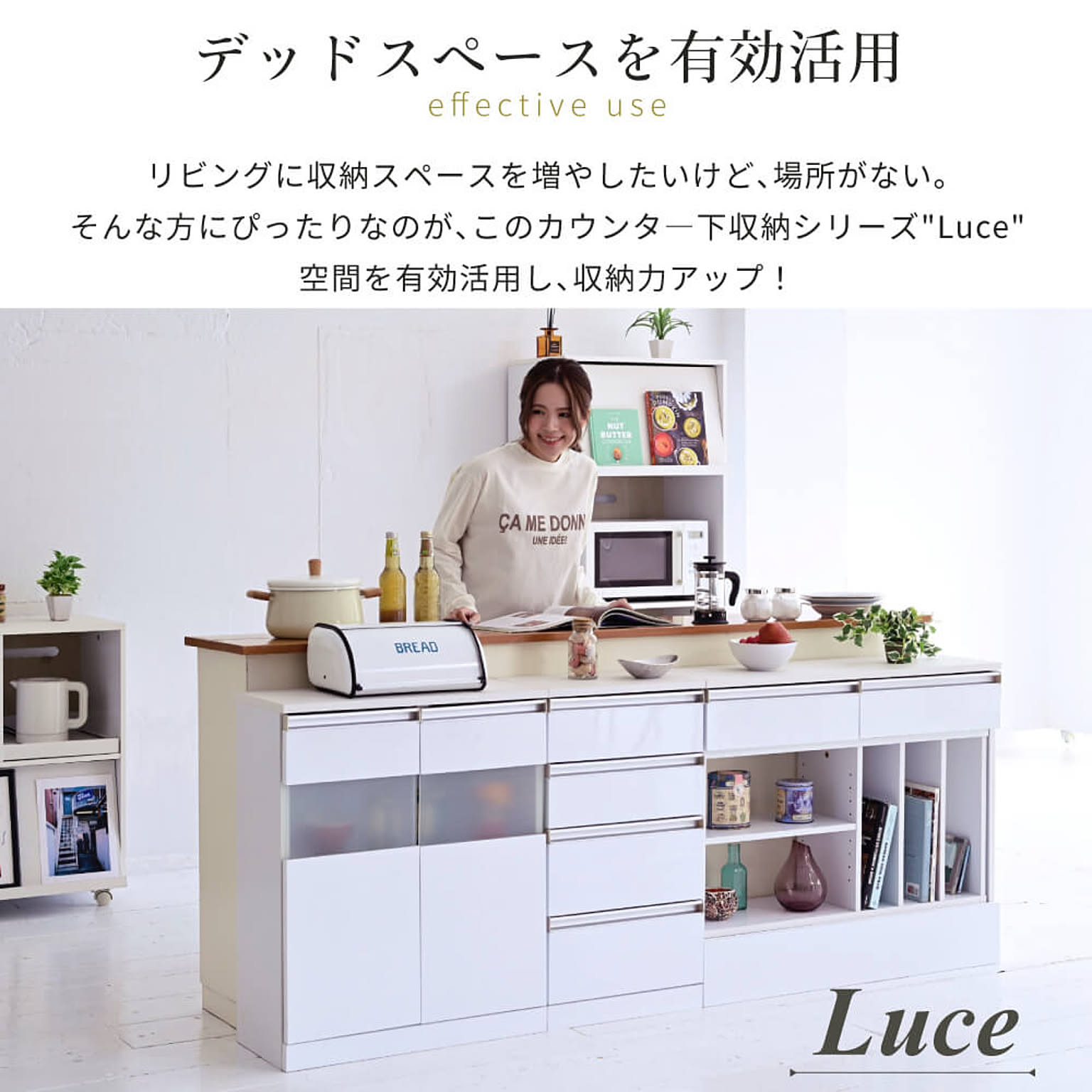キャビネット・サイドボード