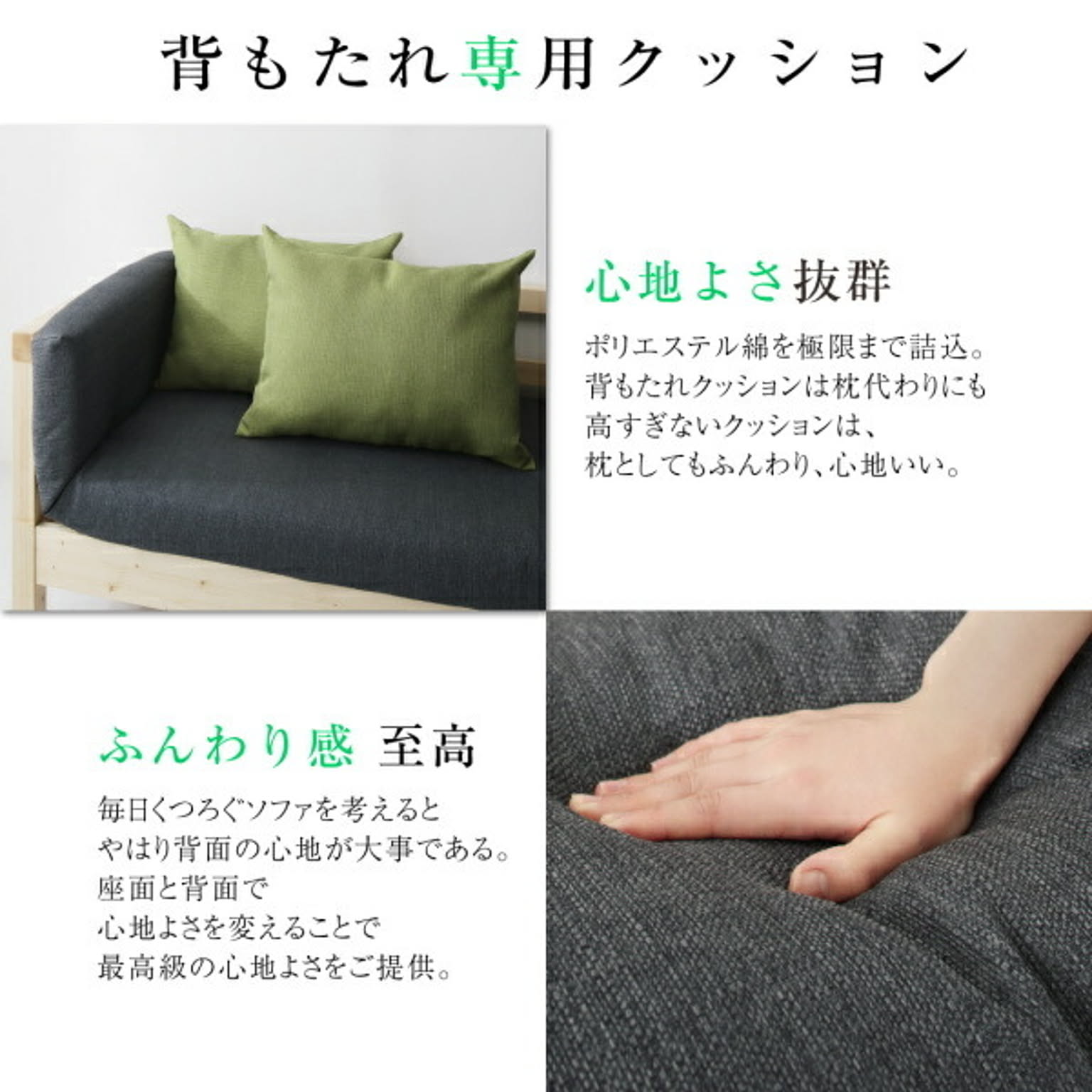 センターテーブル・ローテーブル