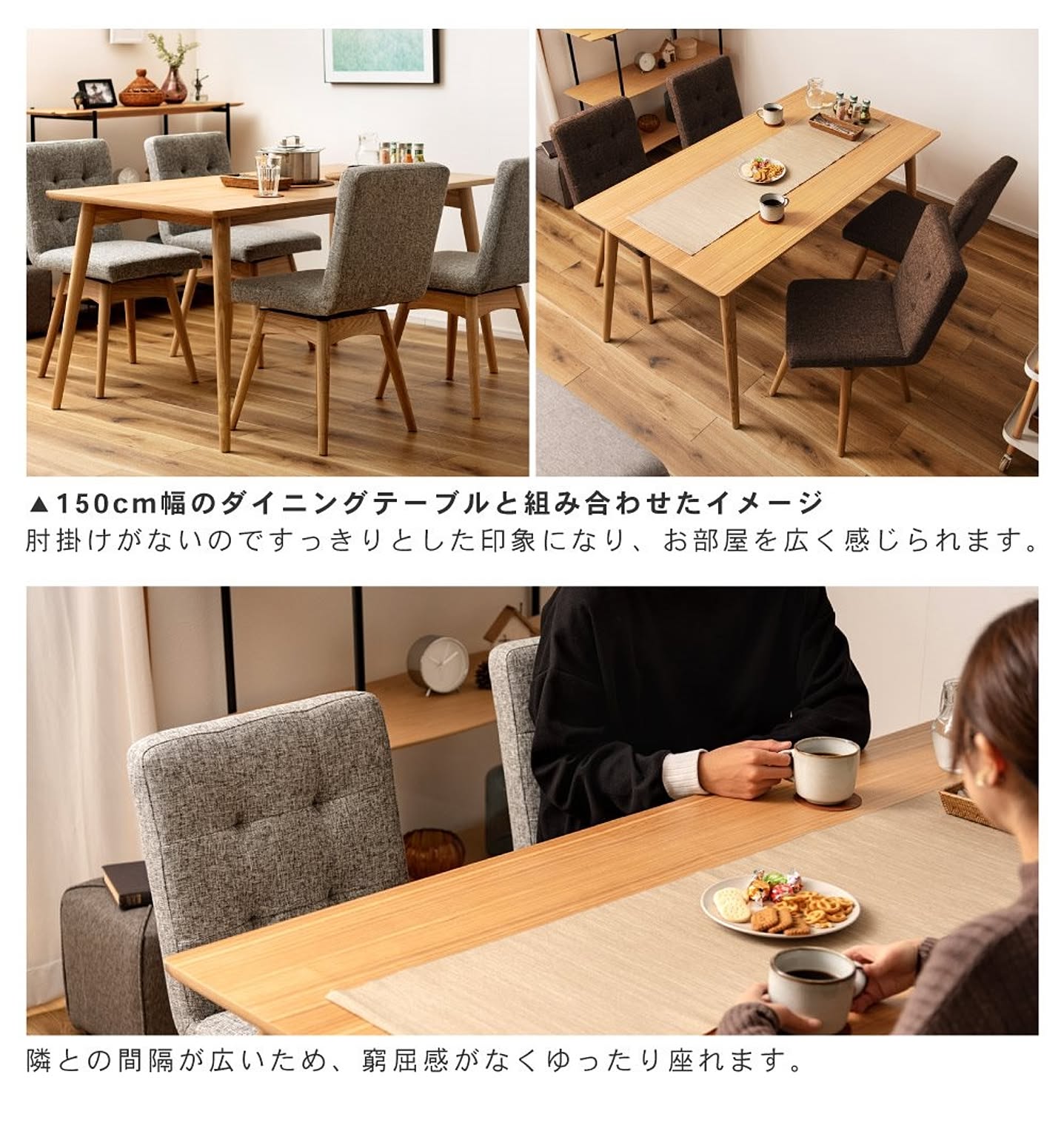 ダイニングチェア