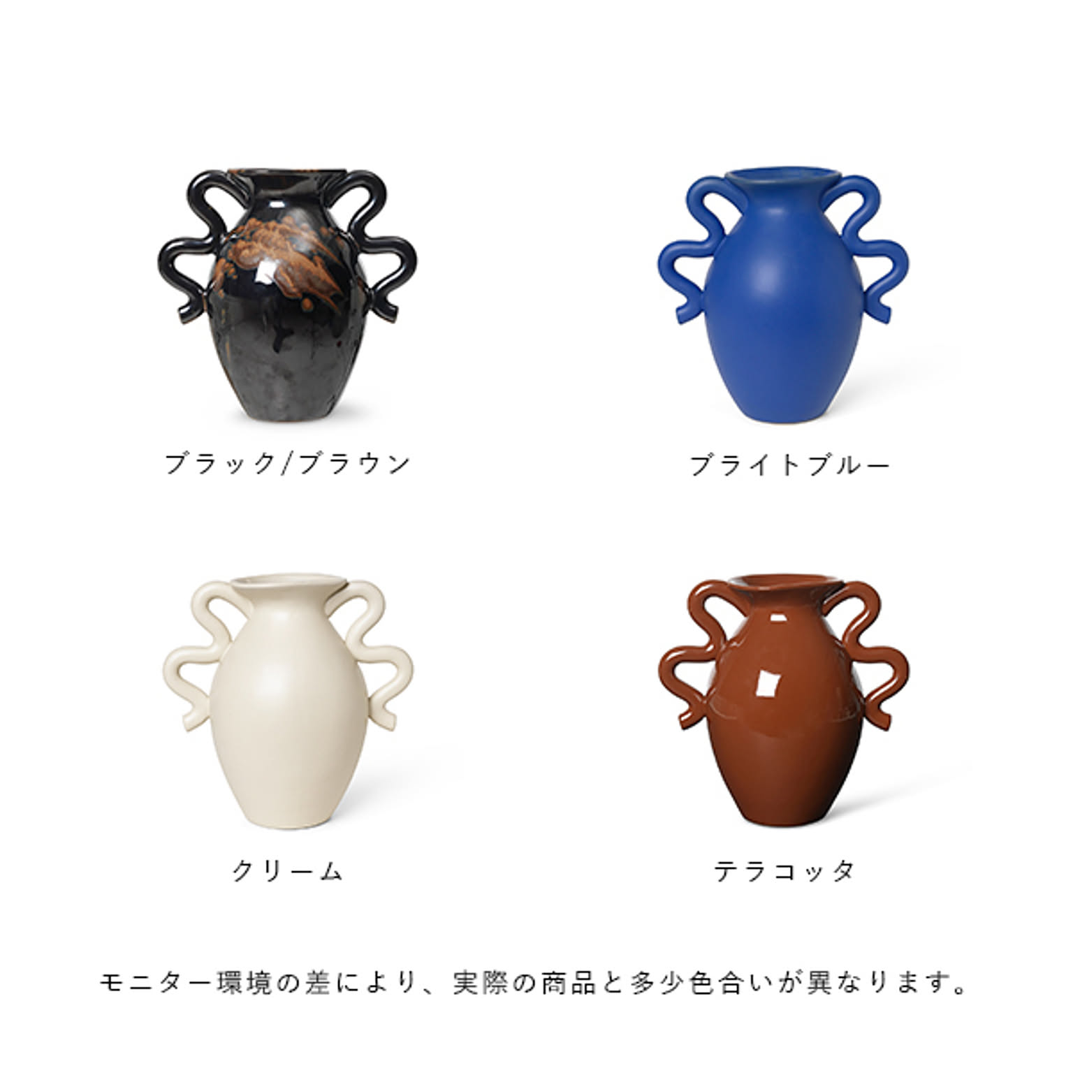 花瓶・フラワーベース