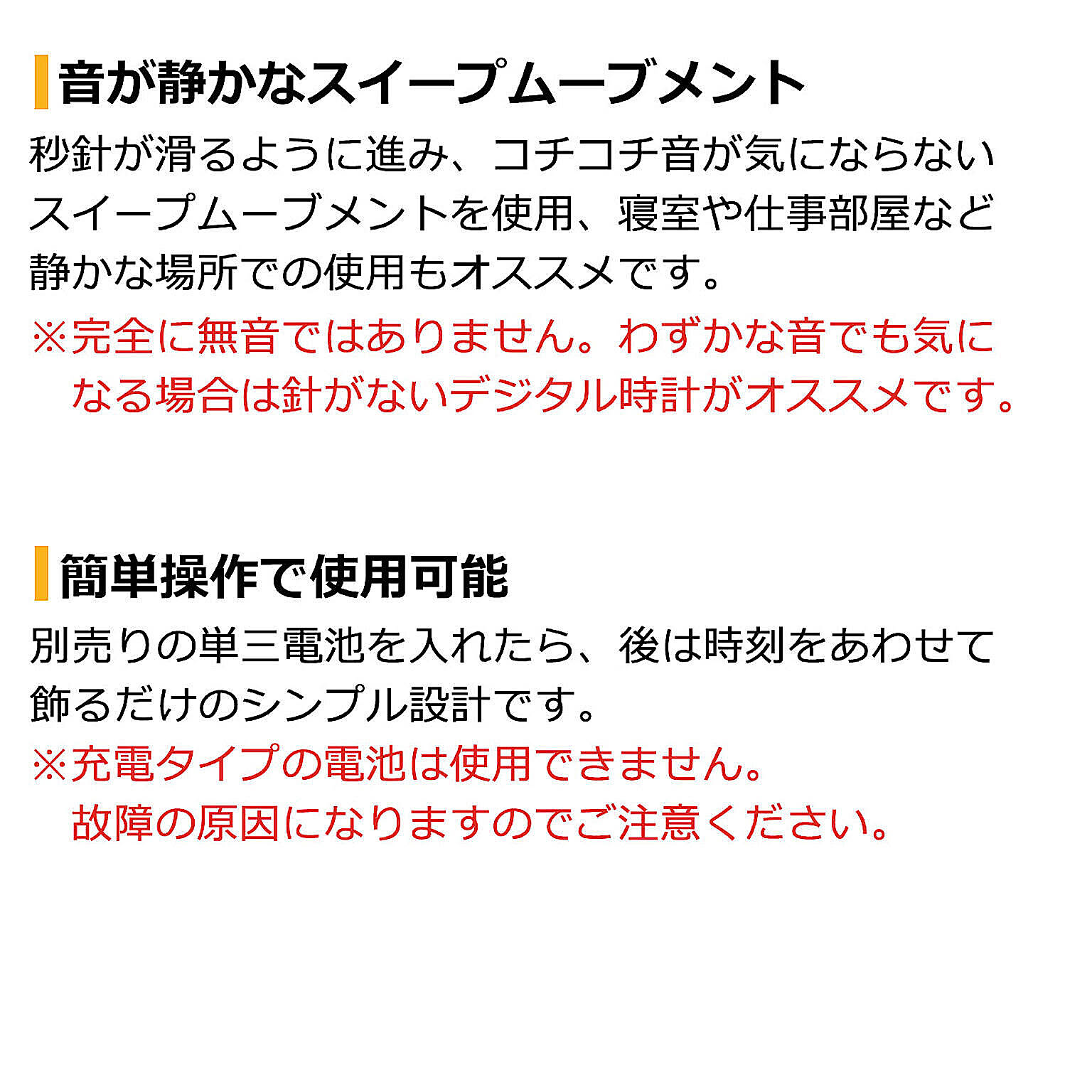 振り子時計