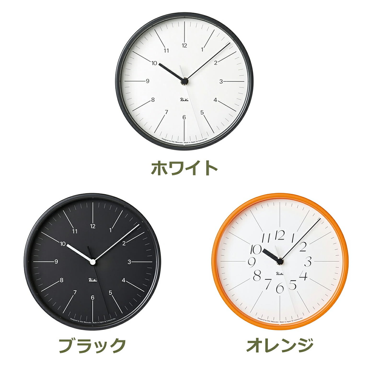 掛け時計